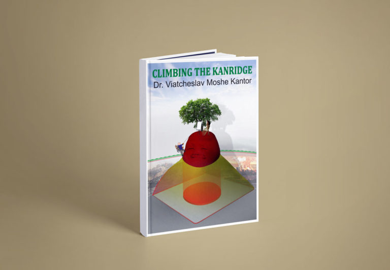 “Climbing the Kanridge” by V.M.Kantor